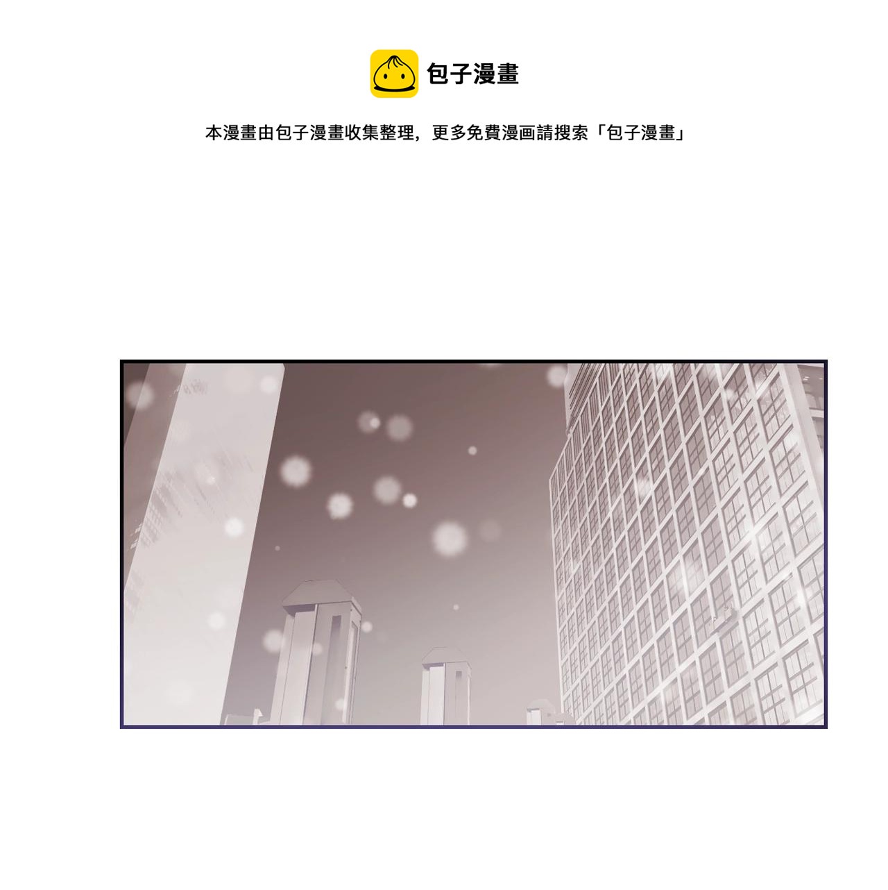 愛，喵不可言 - 第29話 無法忘記你(1/2) - 1