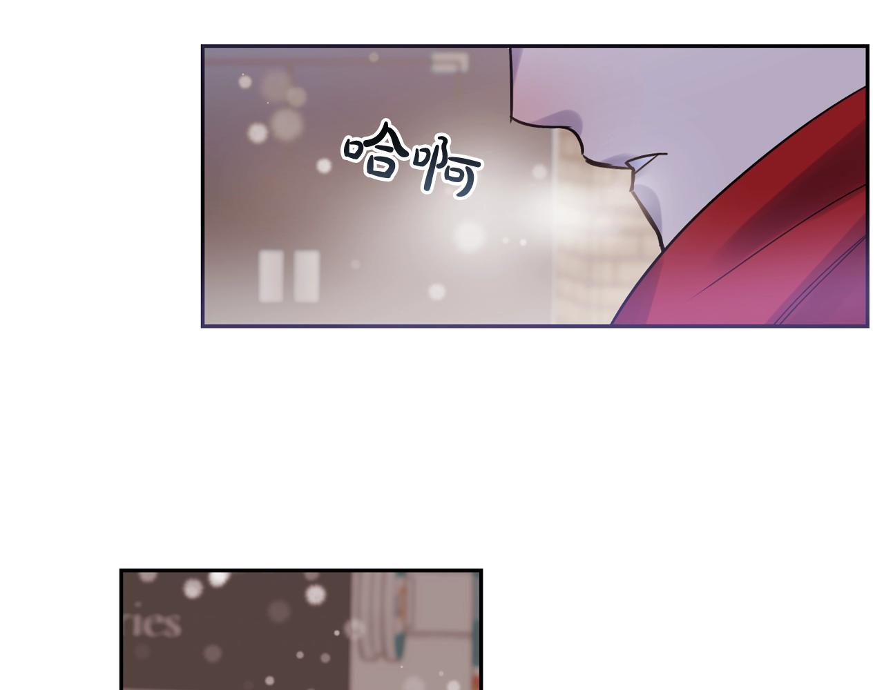 愛，喵不可言 - 第29話 無法忘記你(1/2) - 2