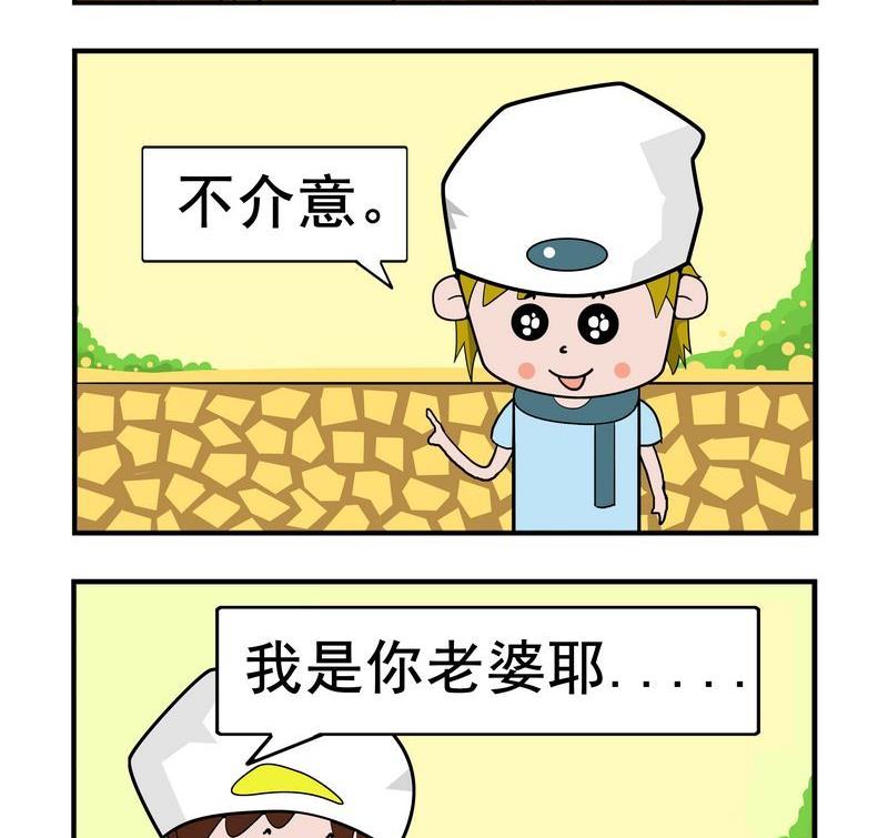 愛情 - 15 安全 - 1