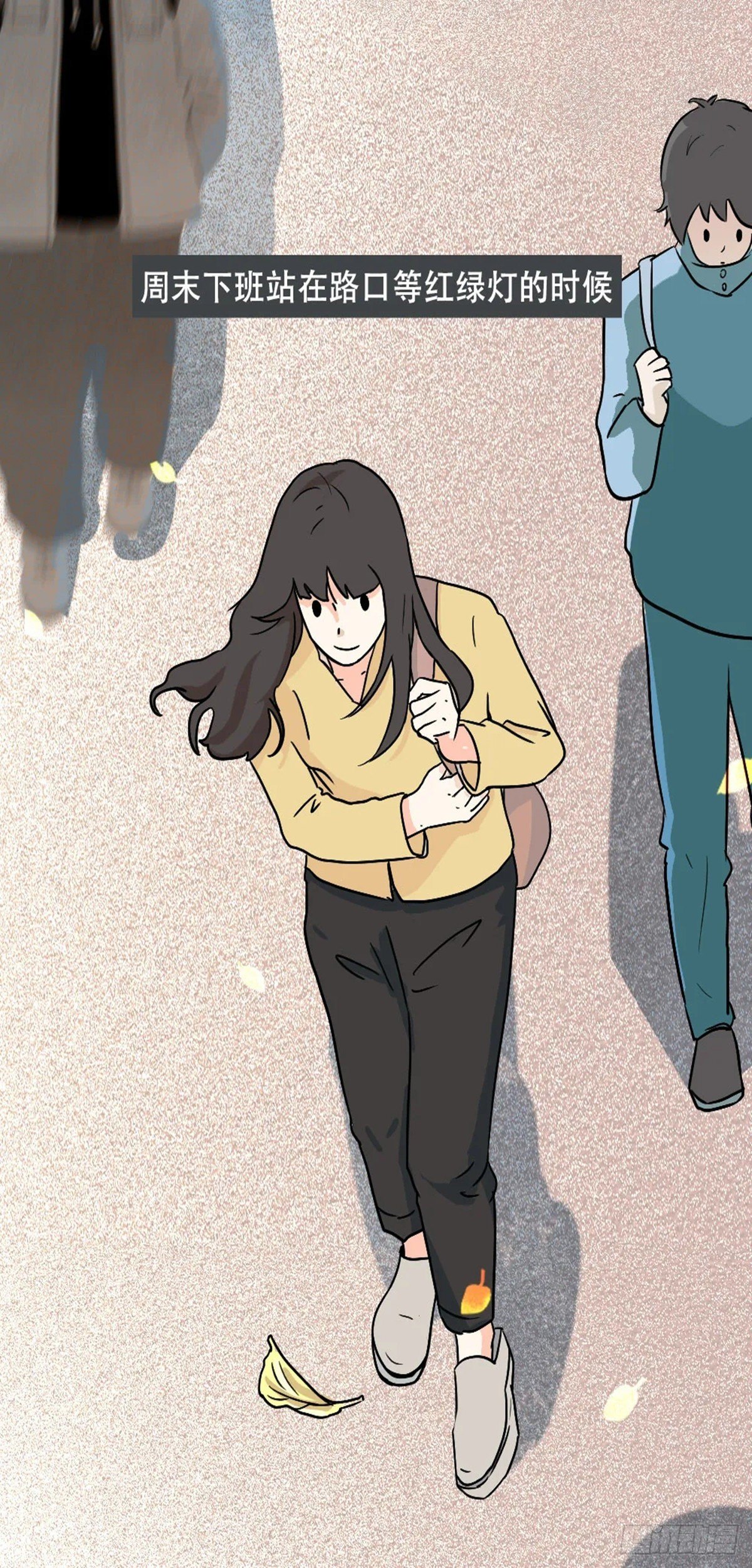 愛情故事漫畫 - 第十五章 成年男女的聊天記錄 - 1
