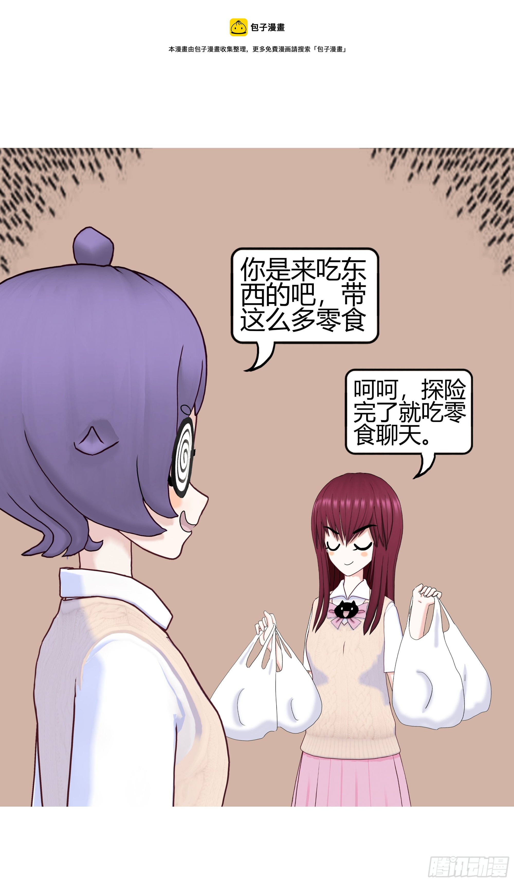 愛上百合女孩 - 021 - 1