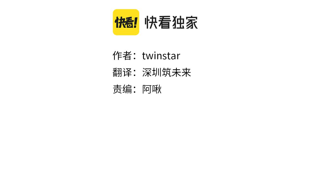愛上夢中的他 - 完結篇 再一次相遇(1/4) - 2