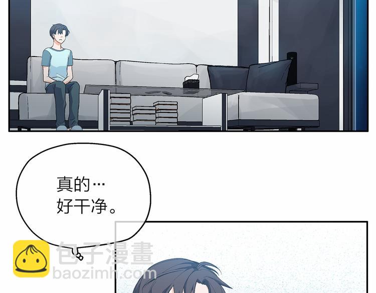 愛上夢中的他 - 第5話 共進晚餐(1/4) - 2