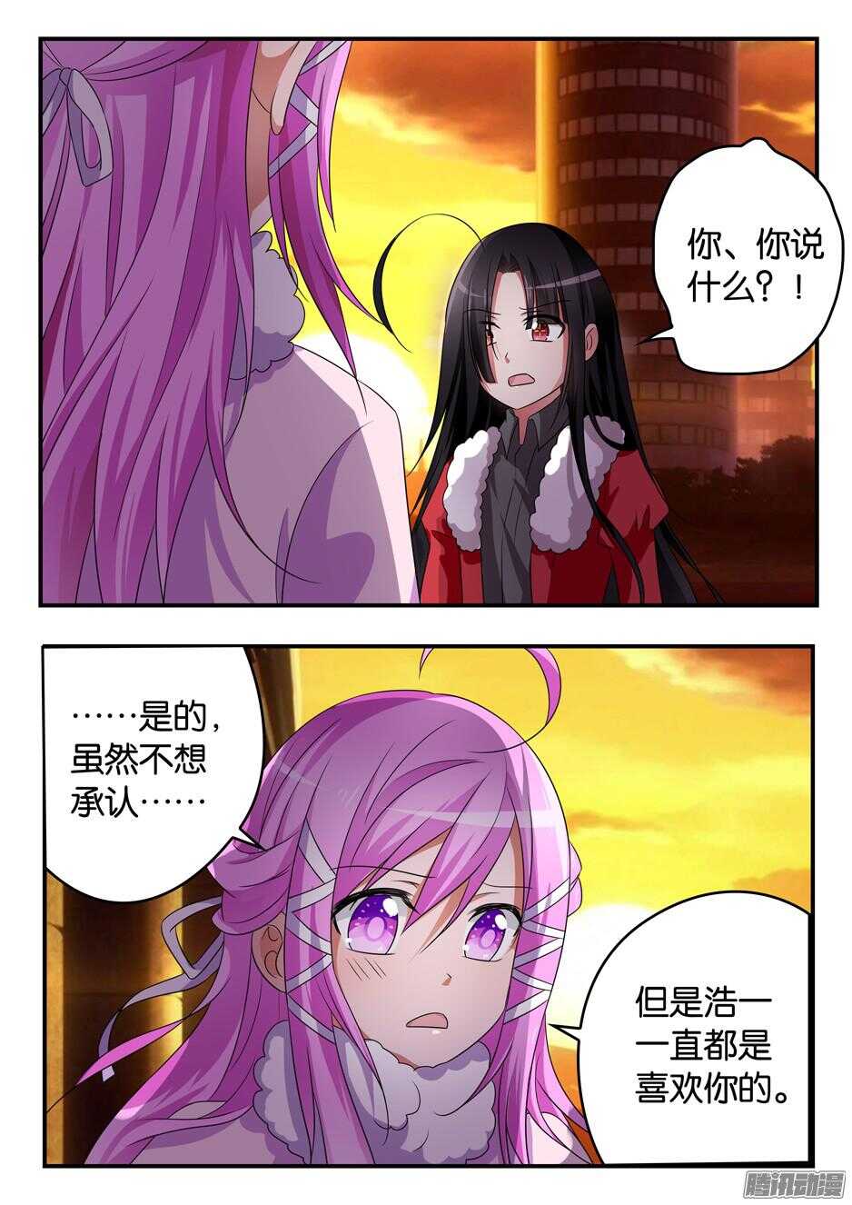 愛神巧克力進行時 - 309 光 - 1
