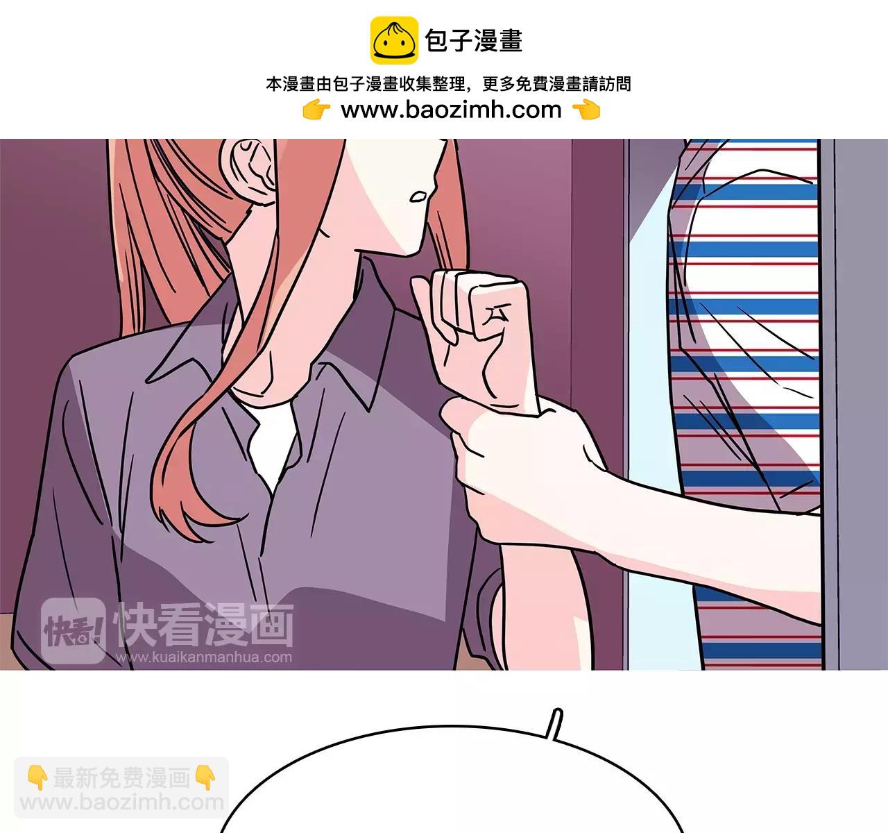 愛，順其自然 - 第31話 像嗎？ - 1
