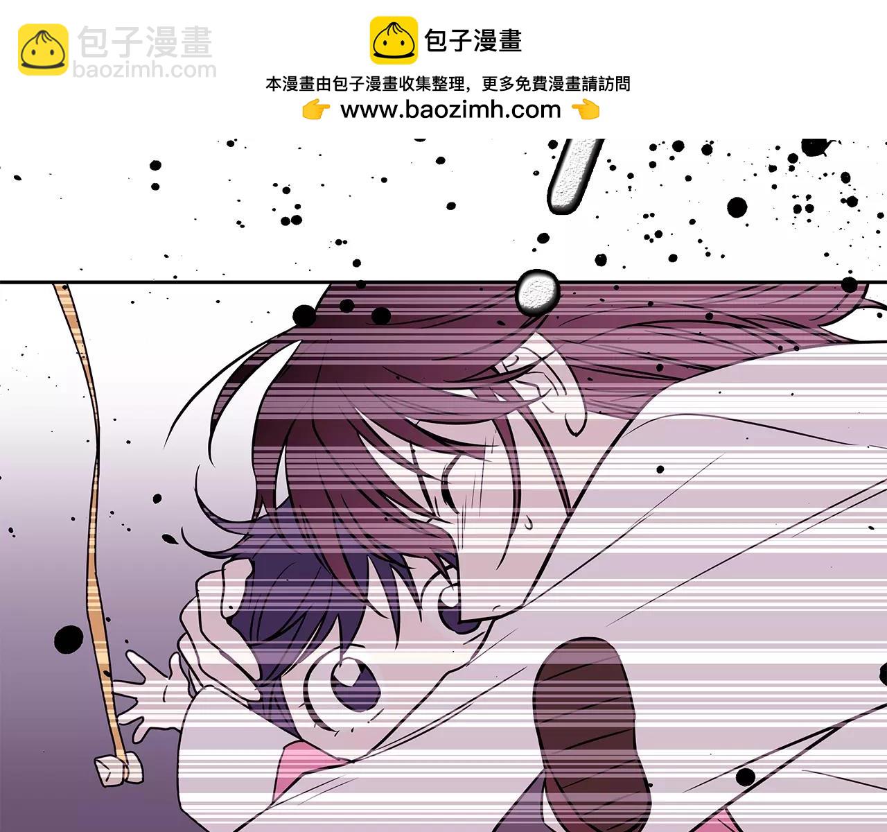 愛，順其自然 - 第66話 我還得把戒指送出去呢…… - 1