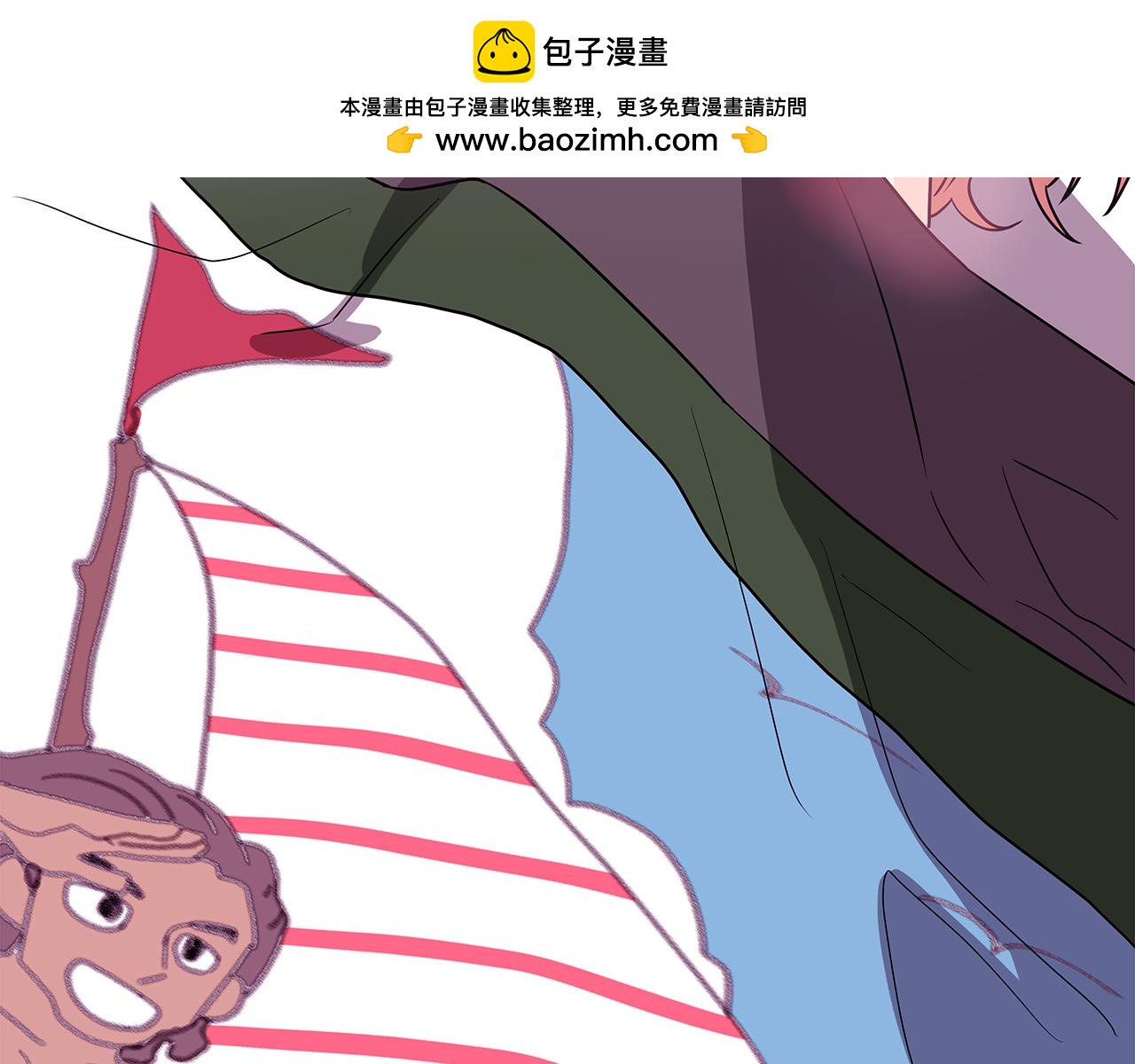 愛，順其自然 - 第7話 不記得了 - 1