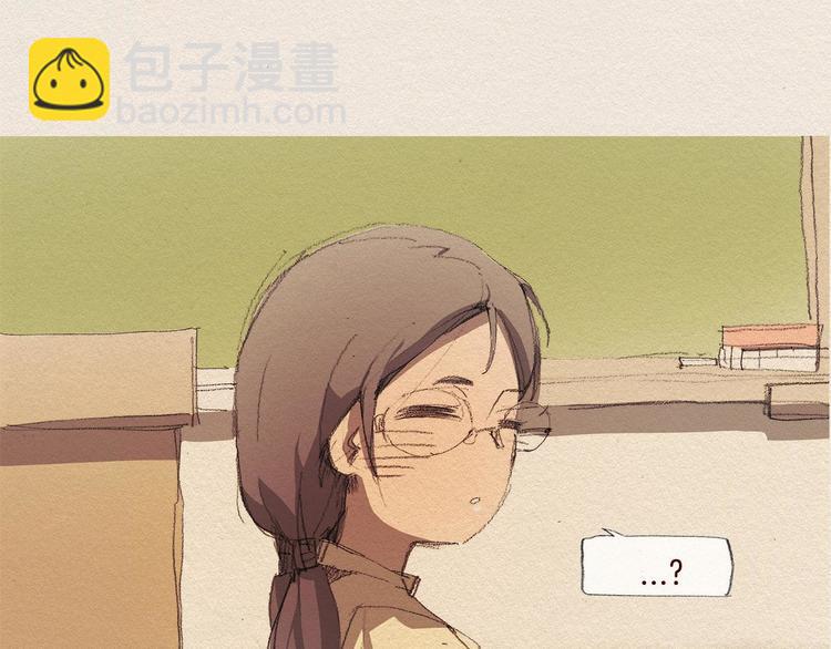 愛憎 - 第23話 道歉(1/2) - 3