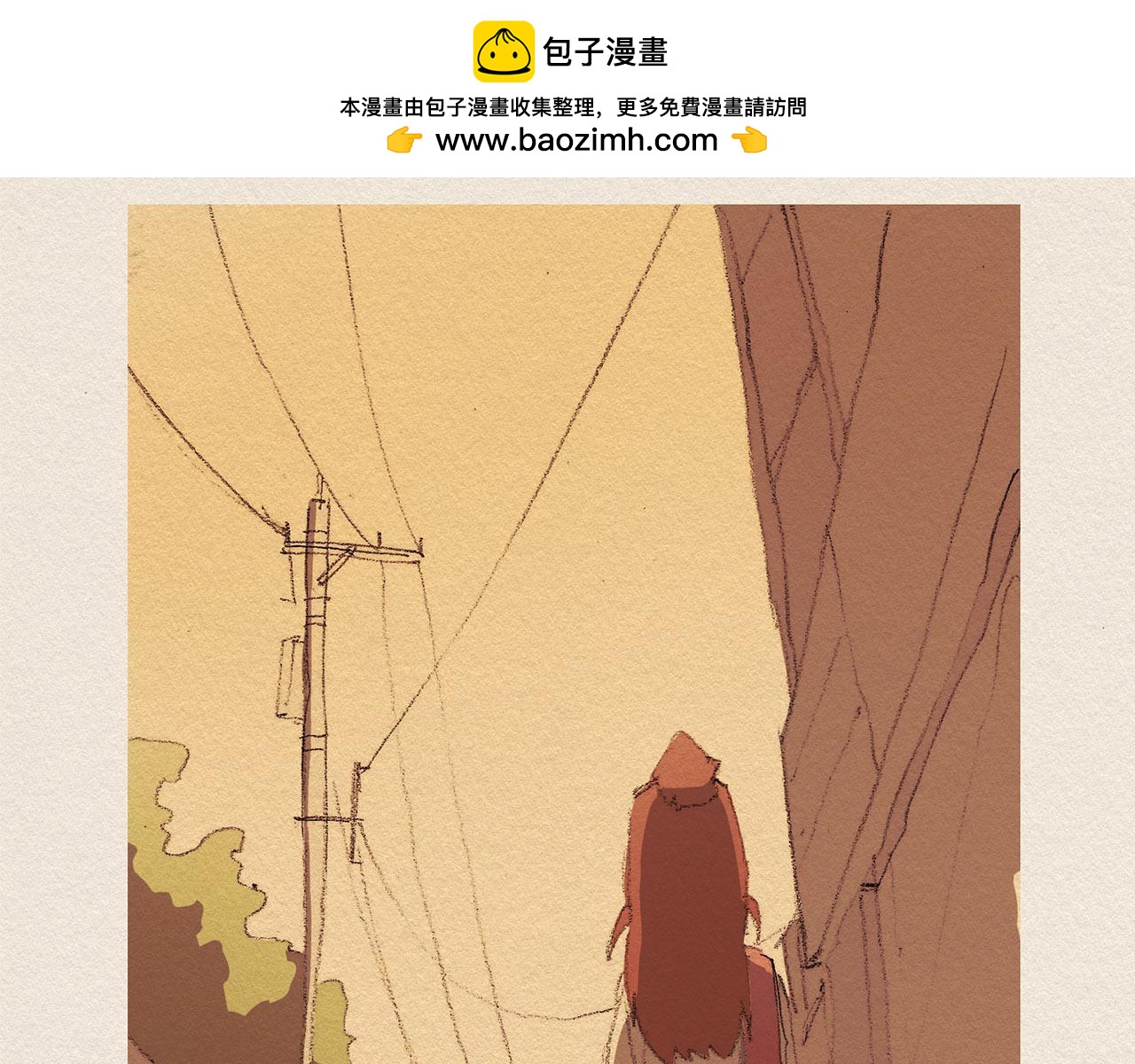 愛憎 - 第31話 意外(1/3) - 2