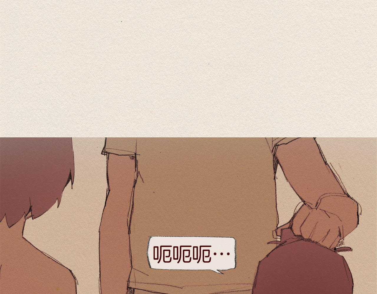 愛憎 - 第53話 震驚(1/2) - 1