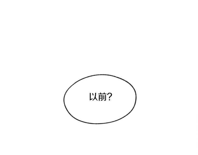 愛憎匱乏 - 第5話(1/3) - 1