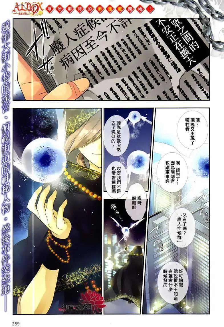 ALBOX - 第01回 - 1
