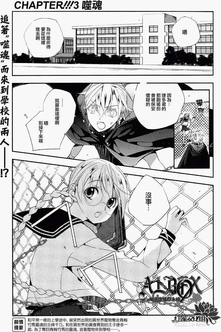 ALBOX - 第03回 - 1