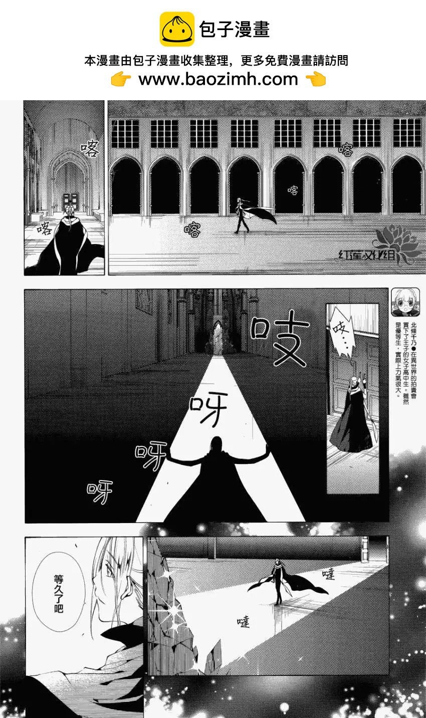 ALBOX - 第05回 - 2