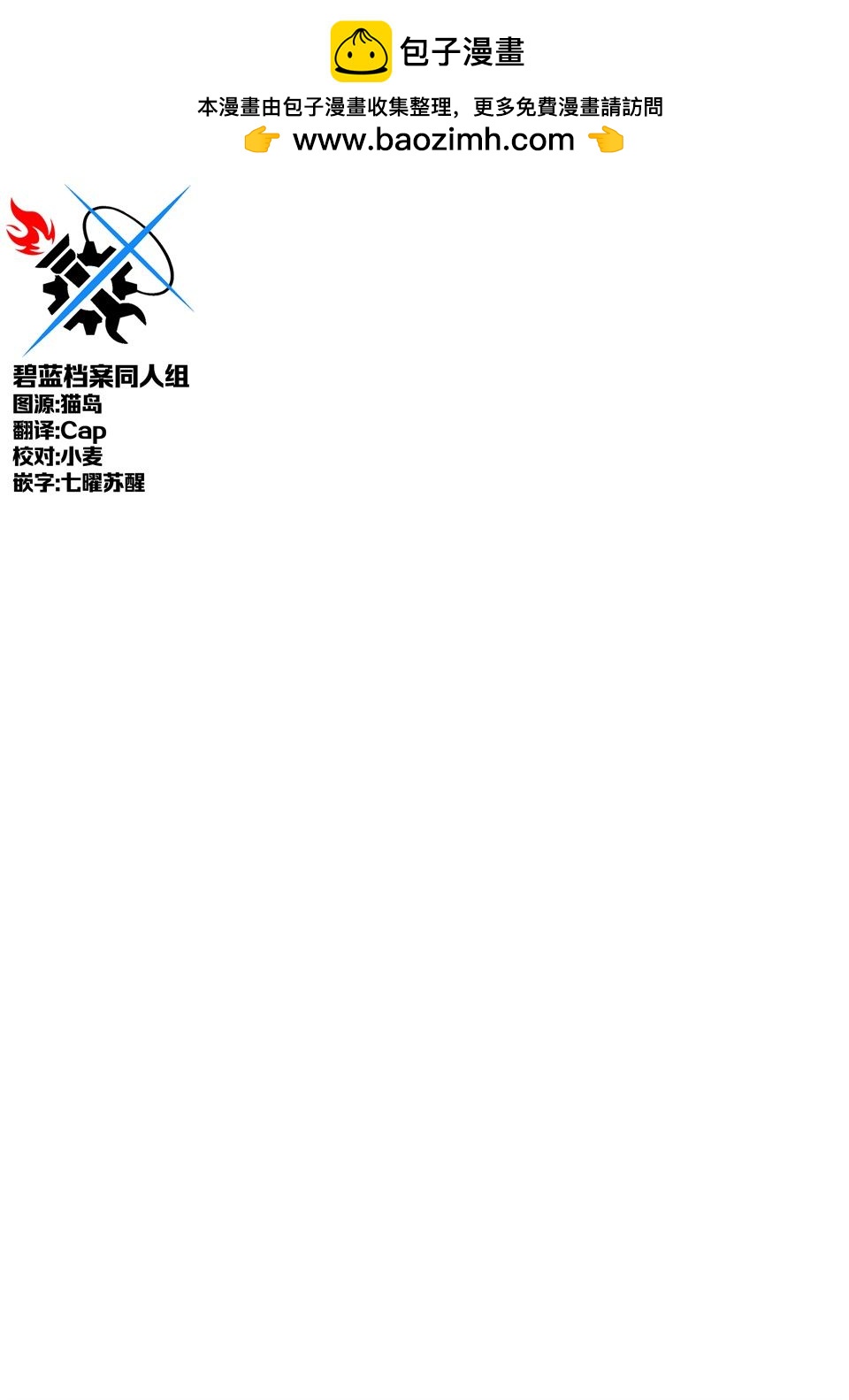 阿羅娜的小秘密 - 短篇 - 2