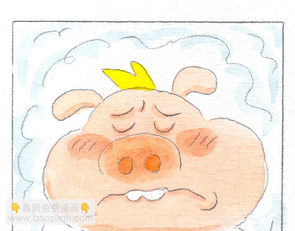 阿美是隻豬 - 搶被大作戰 - 4