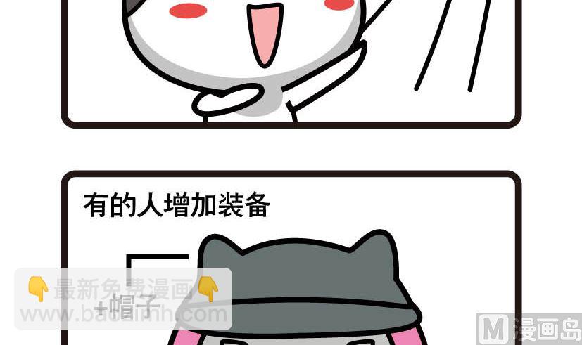 阿妹學車記 - 031 - 1