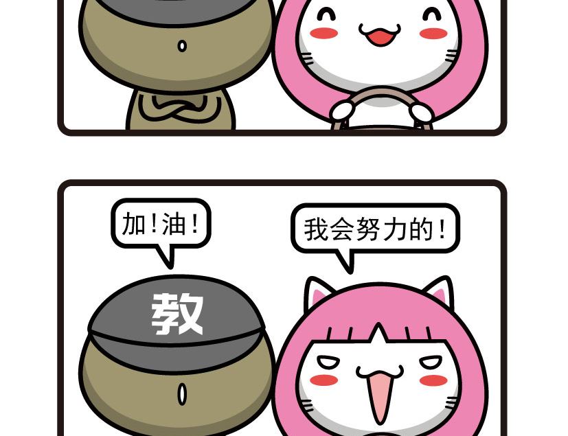 阿妹學車記 - 053 - 2