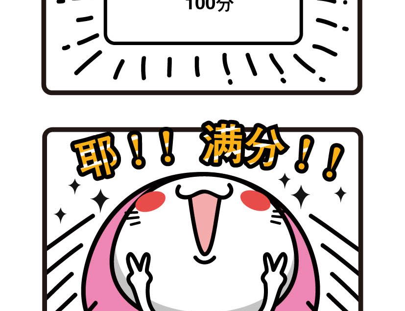 阿妹學車記 - 007 - 2