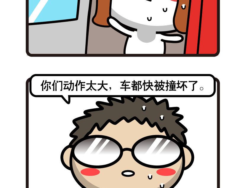阿妹學車記 - 069 - 2
