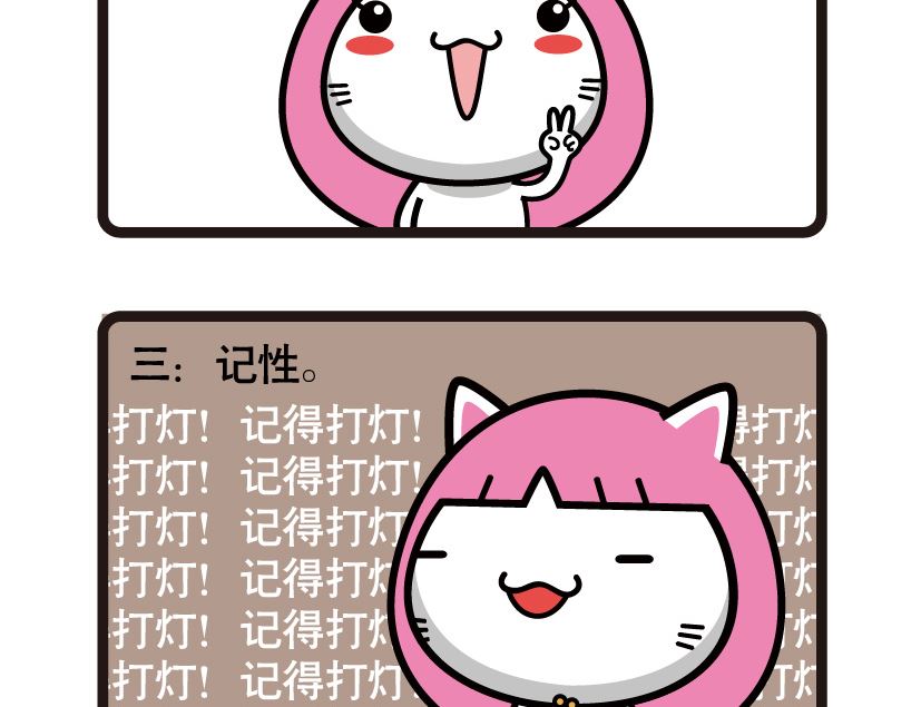 阿妹學車記 - 073 - 2