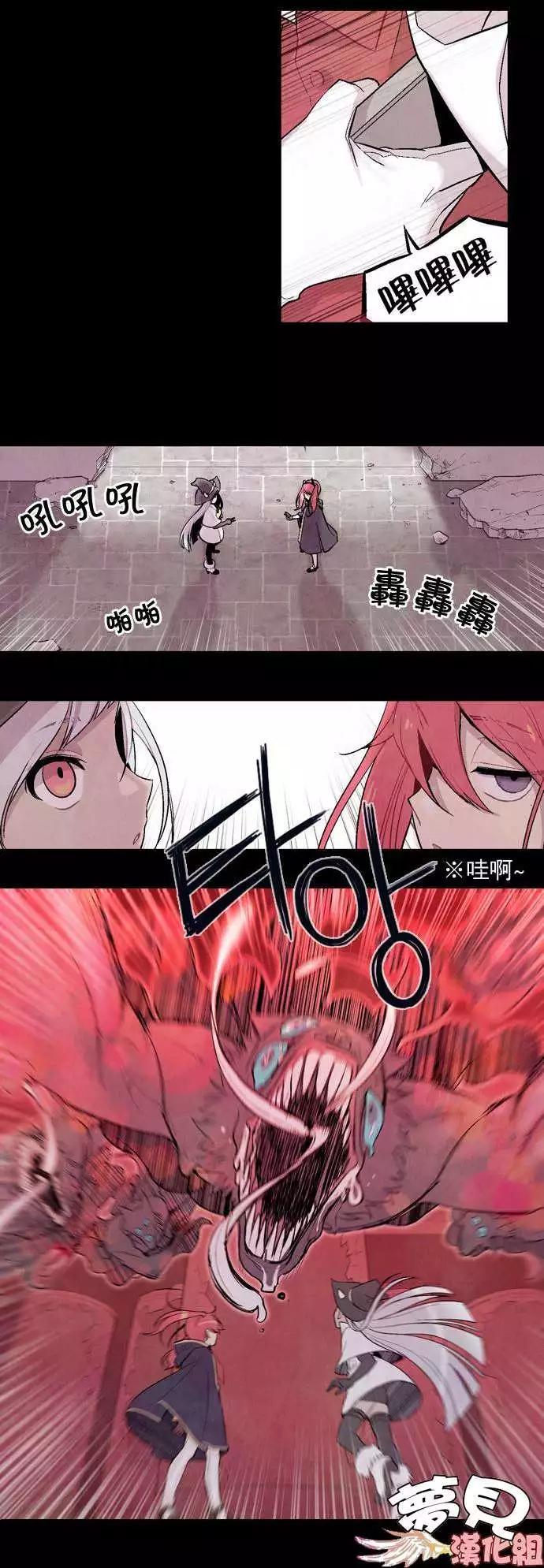 Americano-exodus - 第04回 - 1
