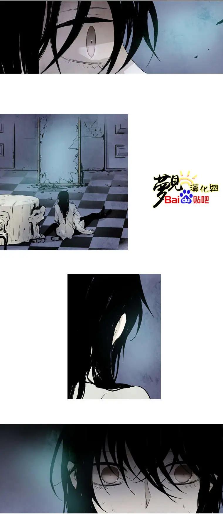 American幽靈傑克 - 第26回 - 1