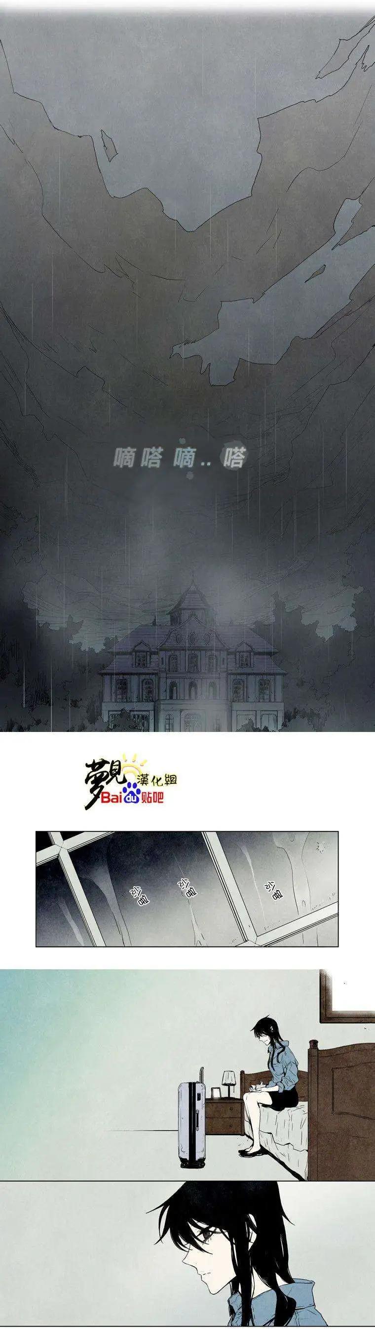 American幽靈傑克 - 第30回 - 1