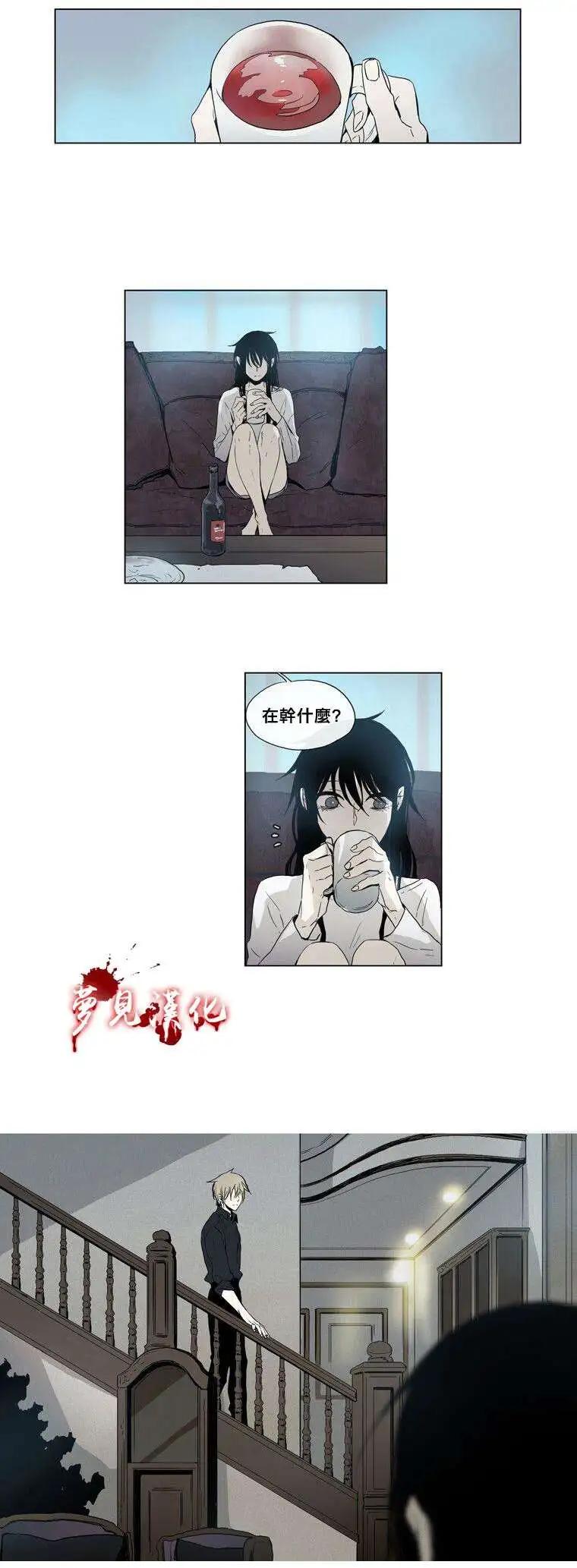 American幽靈傑克 - 第43回 - 1