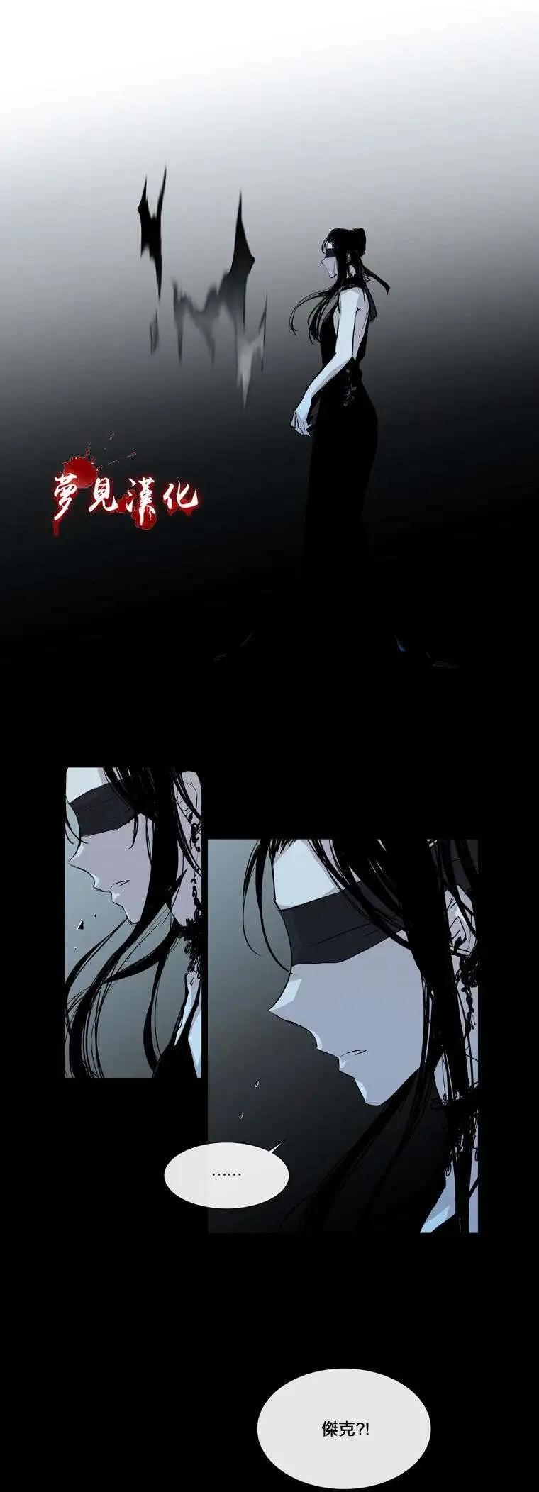 American幽靈傑克 - 第57回 - 1