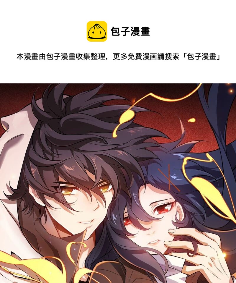 暗海紀元 - 第十四話：拉萊耶之種(1/3) - 1