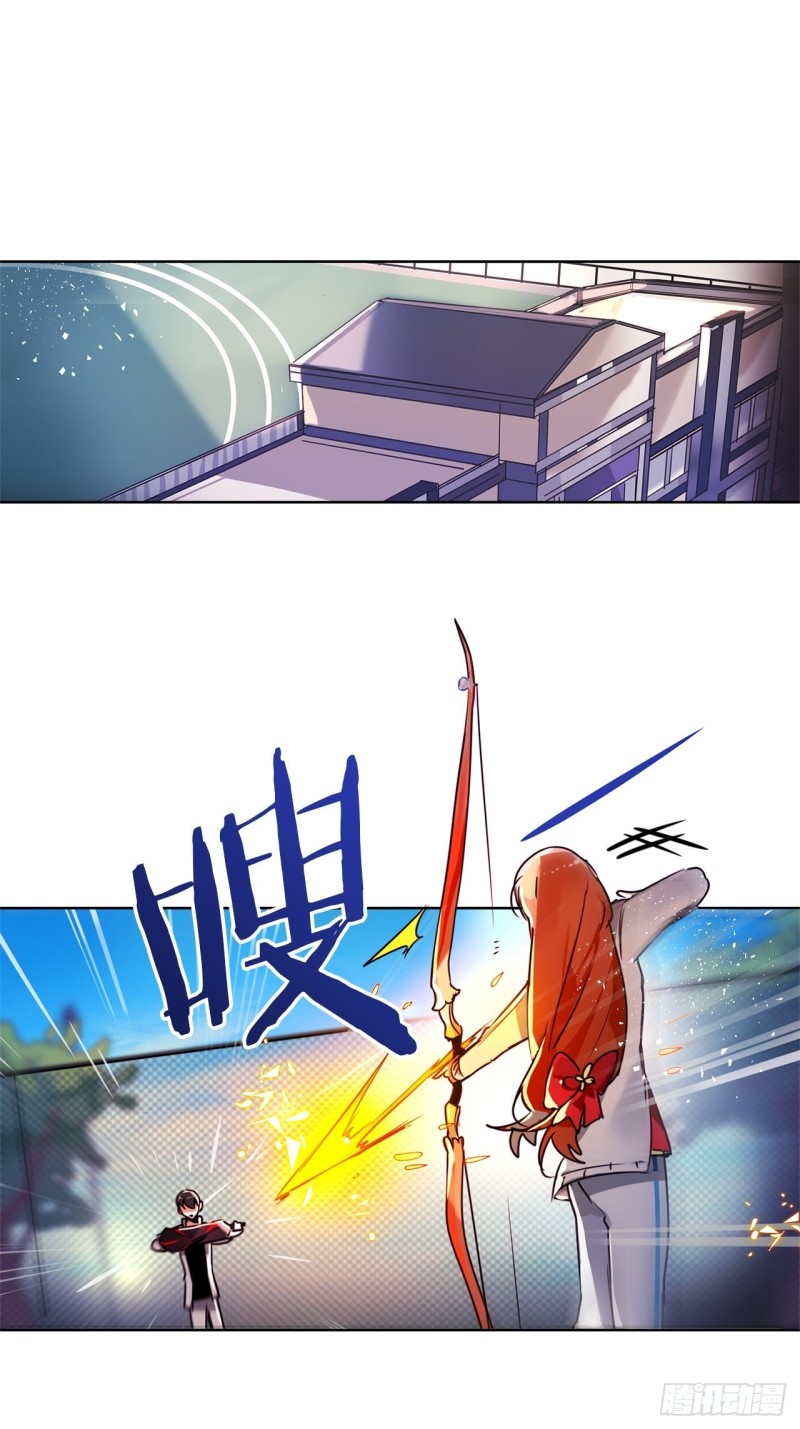 暗黑守護者 - 第48話 買藥 - 1