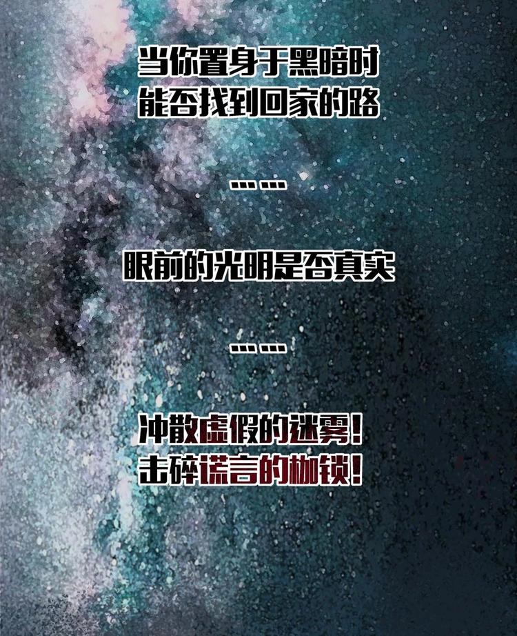 暗界 - 預告 - 1