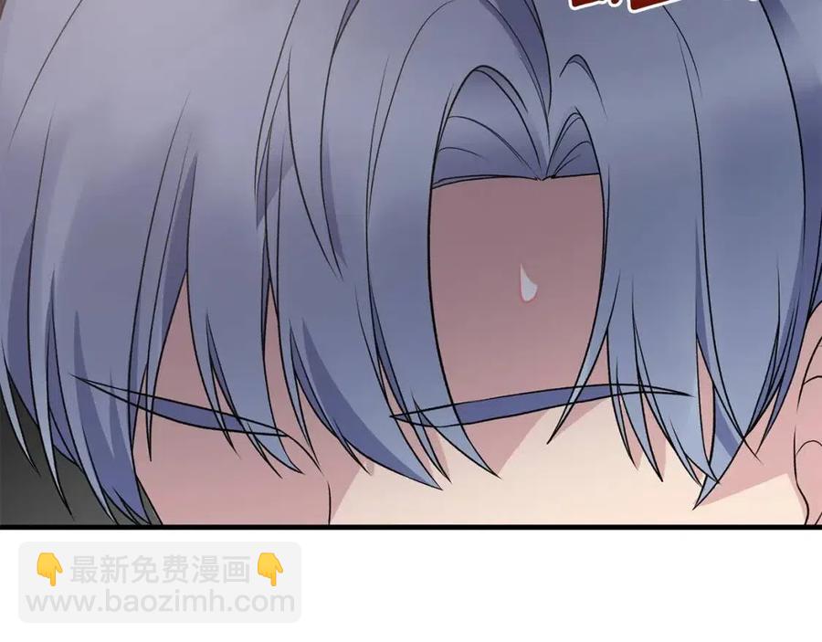安吉拉的謊言 - 第61話 守護(2/3) - 2