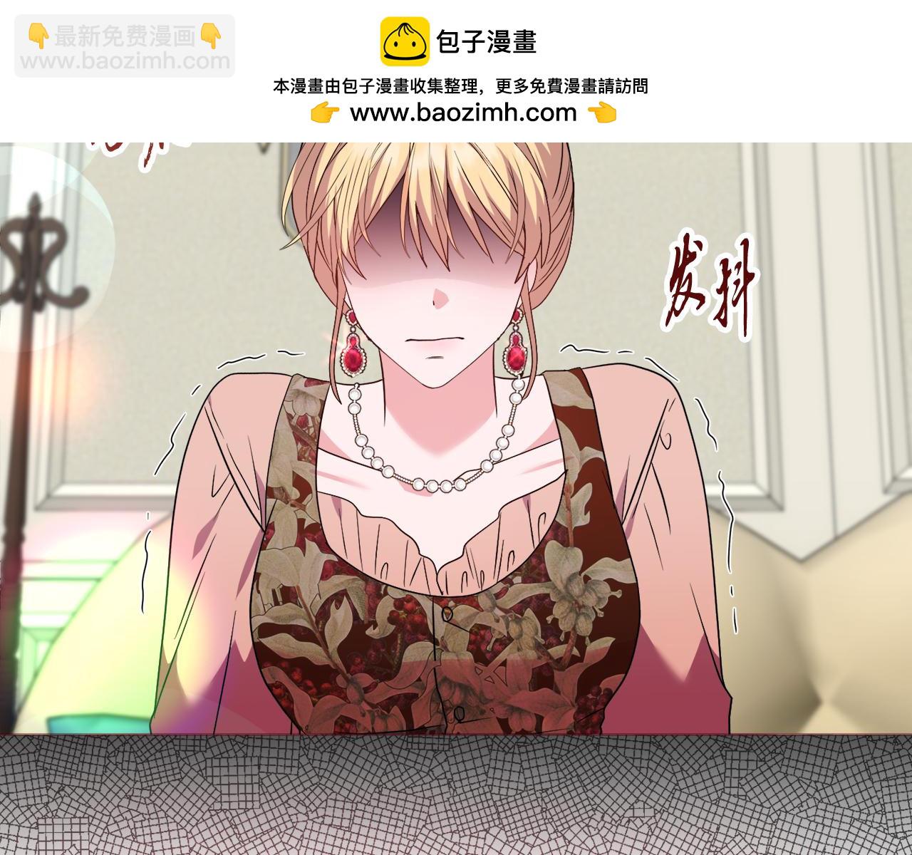 安潔莉卡：不一樣的夫人 - 第40話 傾囊相助(1/4) - 2