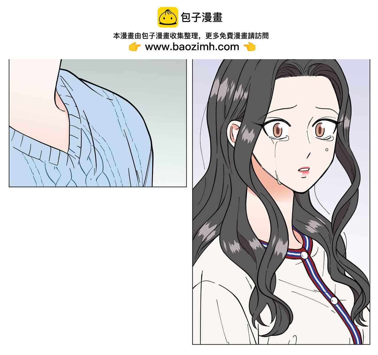 暗戀的技巧 - 第23話 被騙了(1/3) - 2