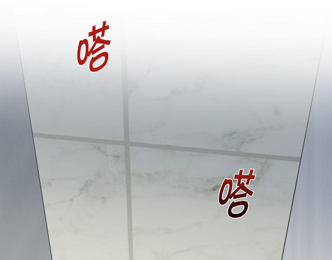 暗戀的技巧 - 第29話 威脅(1/3) - 3