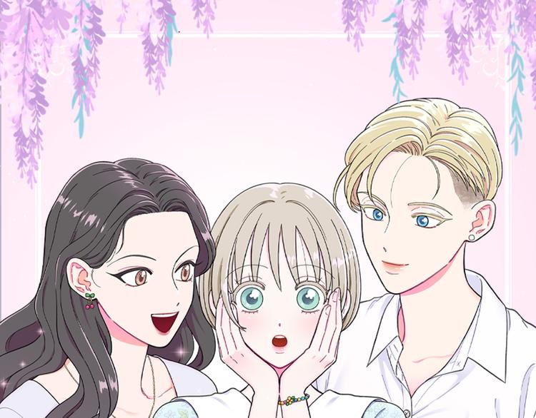 暗戀的技巧 - 第33話 她不理我了(1/2) - 1