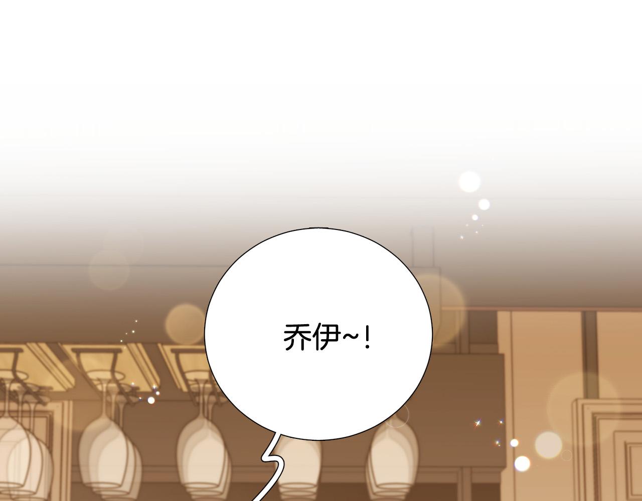 暗戀的技巧 - 第43話 “英雄”救美(1/3) - 1