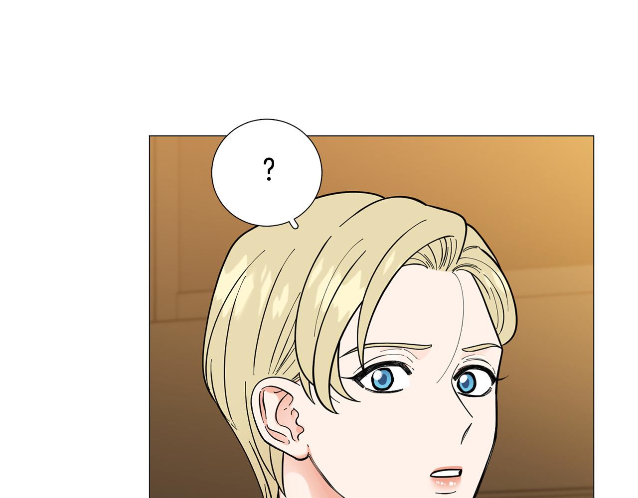 暗戀的技巧 - 第43話 “英雄”救美(1/3) - 3