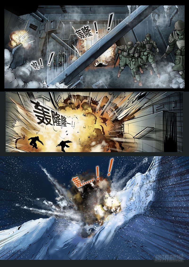 暗源 - 第三季復仇本源13話 - 2