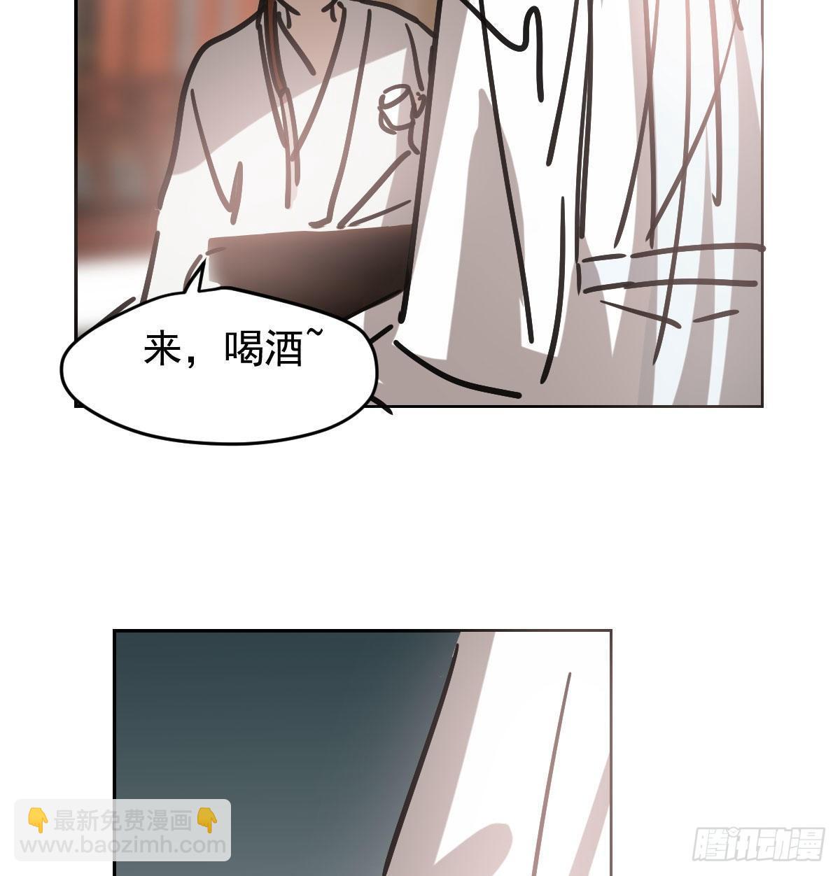 敖敖待捕 - 第一百話 前世篇（五）(2/2) - 1