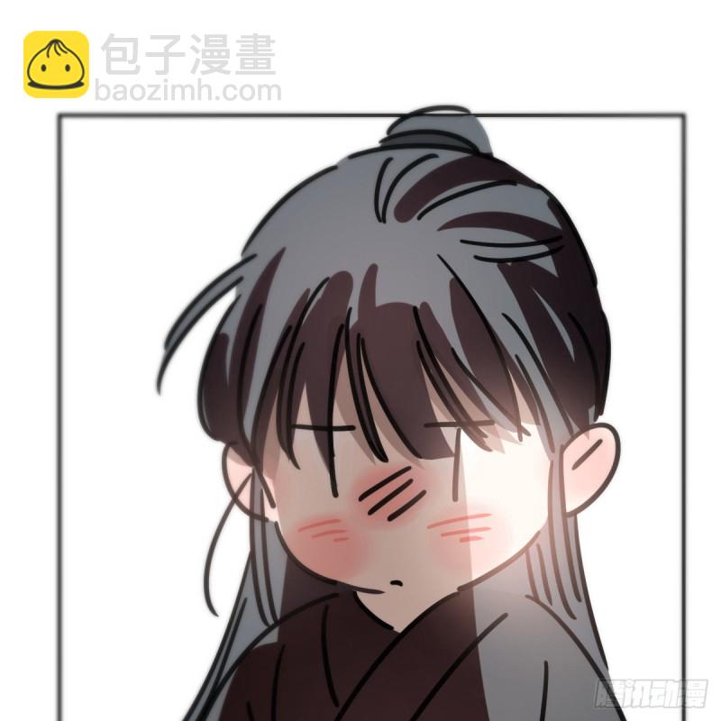 敖敖待捕 - 第133话 玄龙珠(2/2) - 3