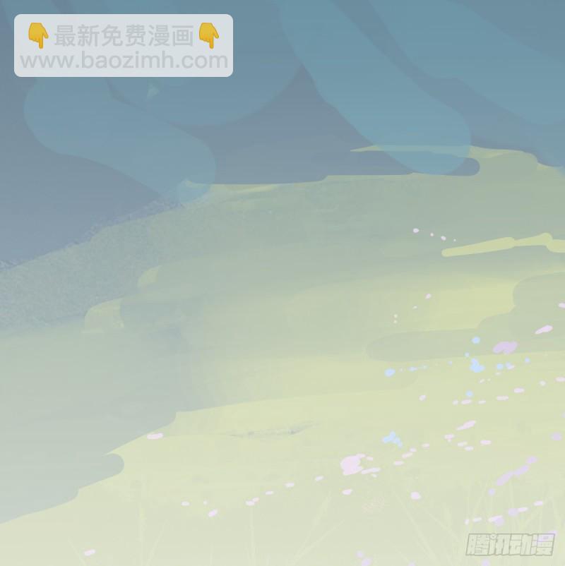 敖敖待捕 - 第137話 當你哥哥(1/2) - 3
