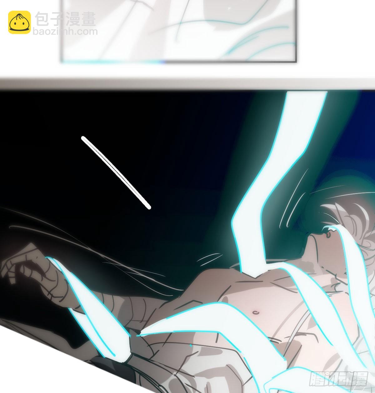 敖敖待捕 - 第241話 找回感知(2/2) - 1