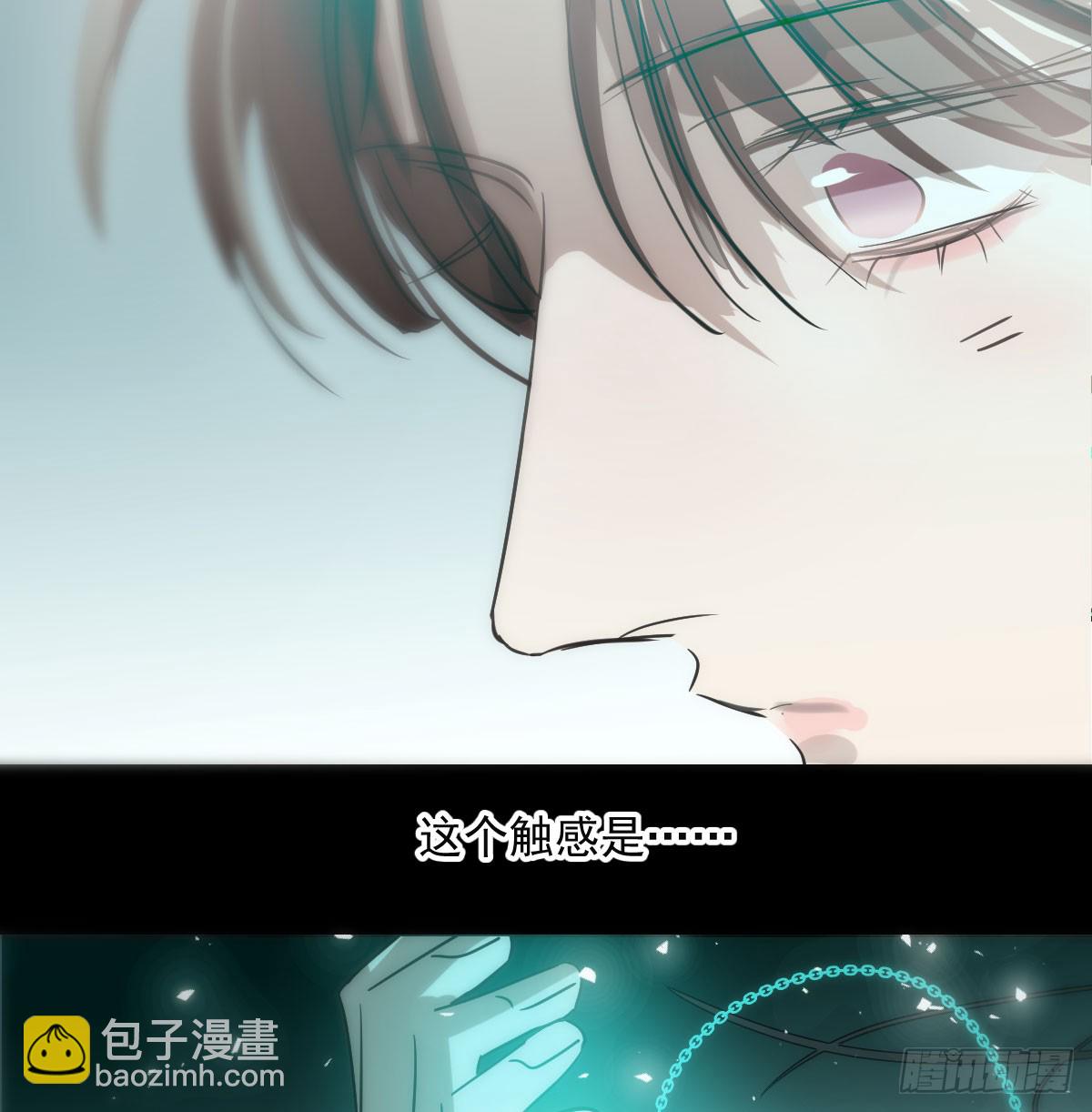 敖敖待捕 - 第244話 躊躇不定(2/2) - 3