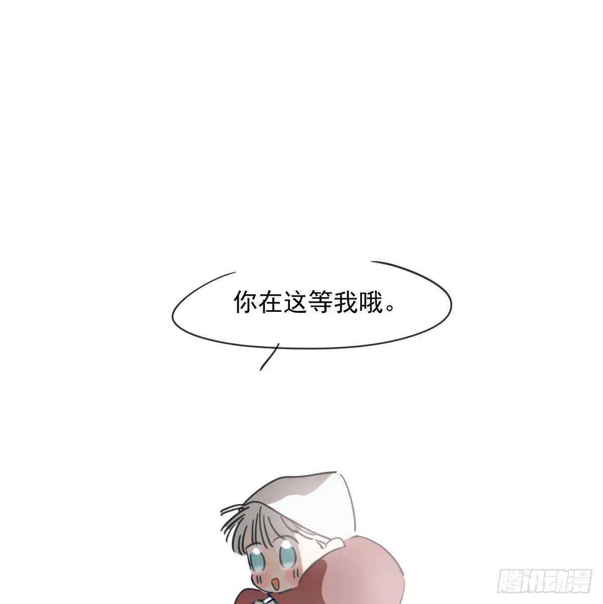 敖敖待捕 - 第253話 我回來了(1/4) - 1