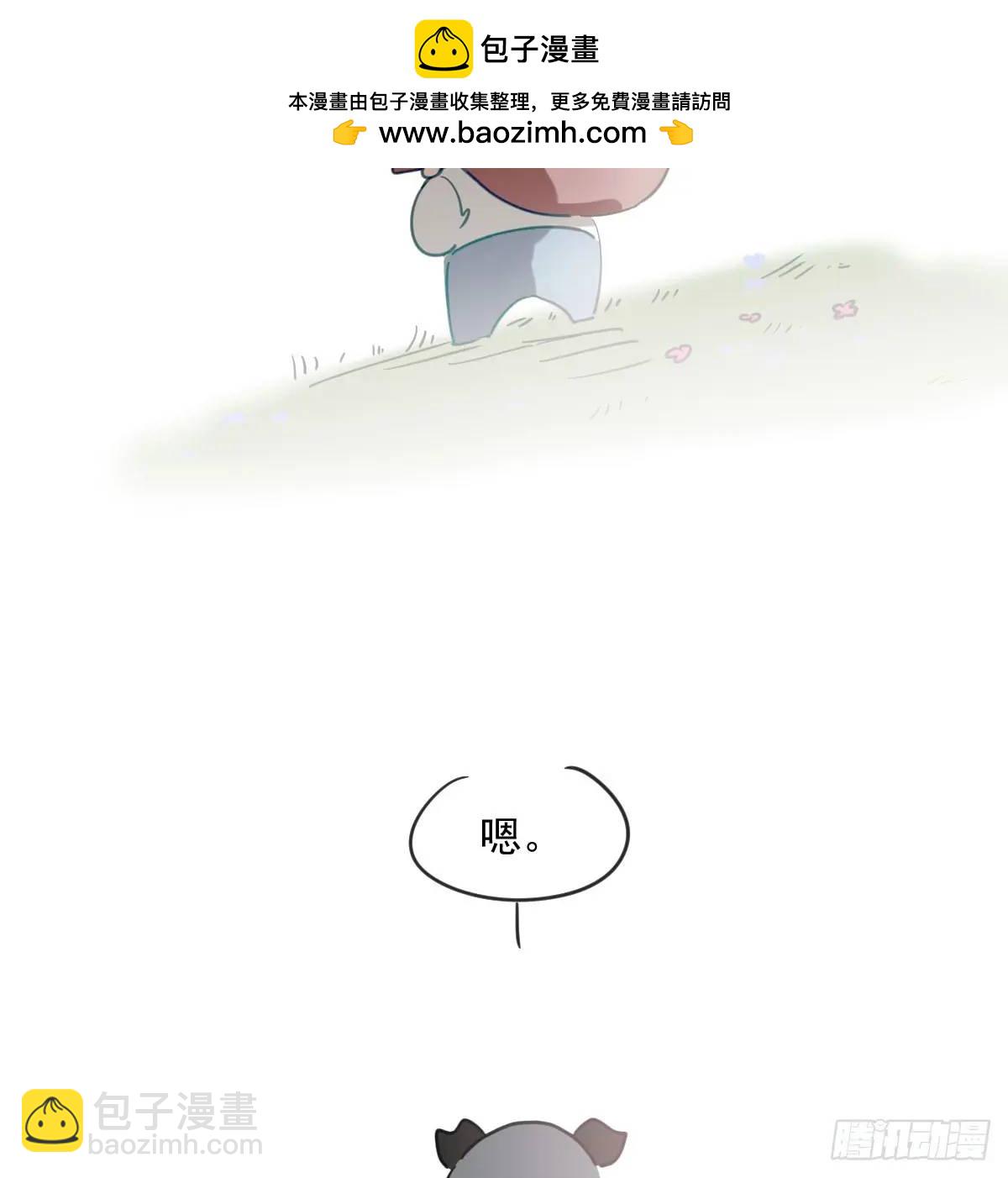 敖敖待捕 - 第253話 我回來了(1/4) - 2