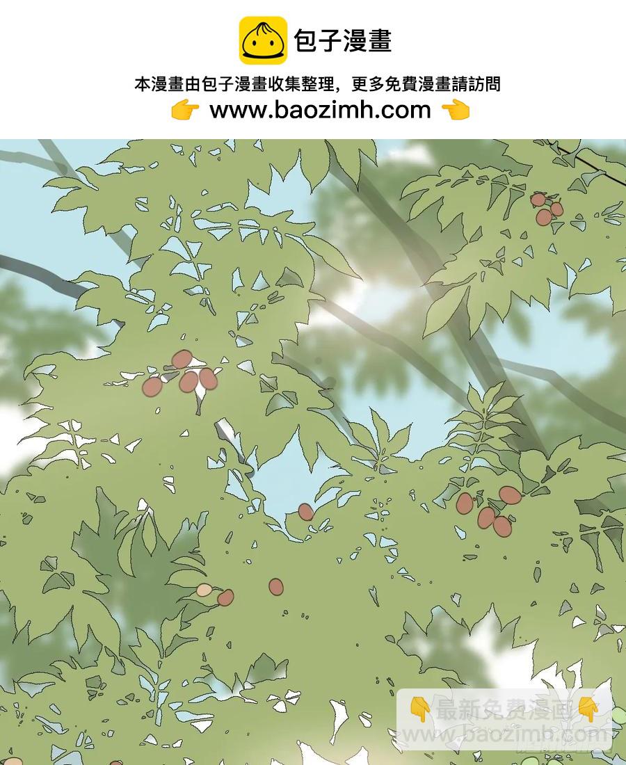 敖敖待捕 - 後篇1     深入瞭解（1）(1/2) - 2
