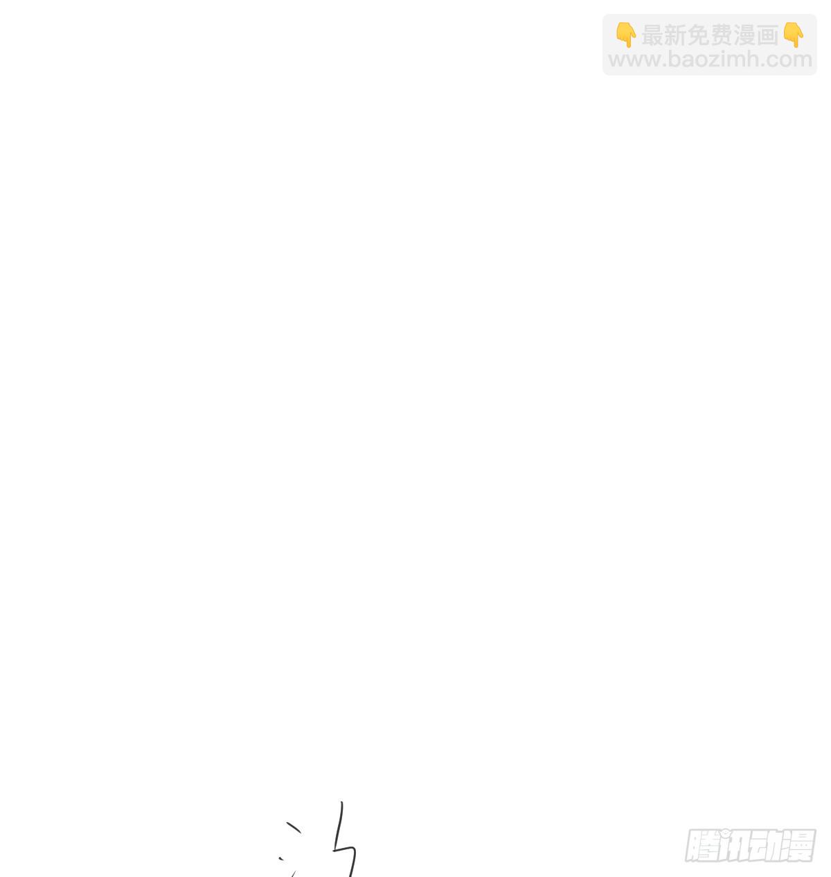 敖敖待捕 - 後篇13  怪物（1）(1/2) - 3